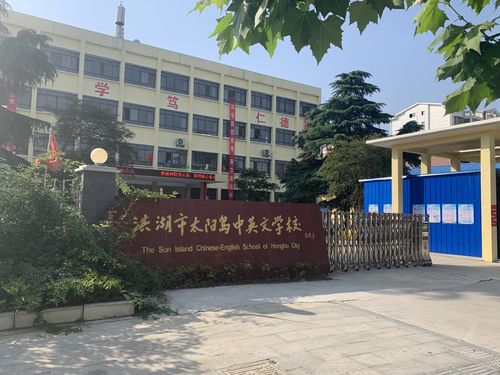 上海和昆山交界地叫什么?淡水太阳岛中英文学校收费多少-图3 上海和昆山交界地叫什么?淡水太阳岛中英文学校收费多少-图3