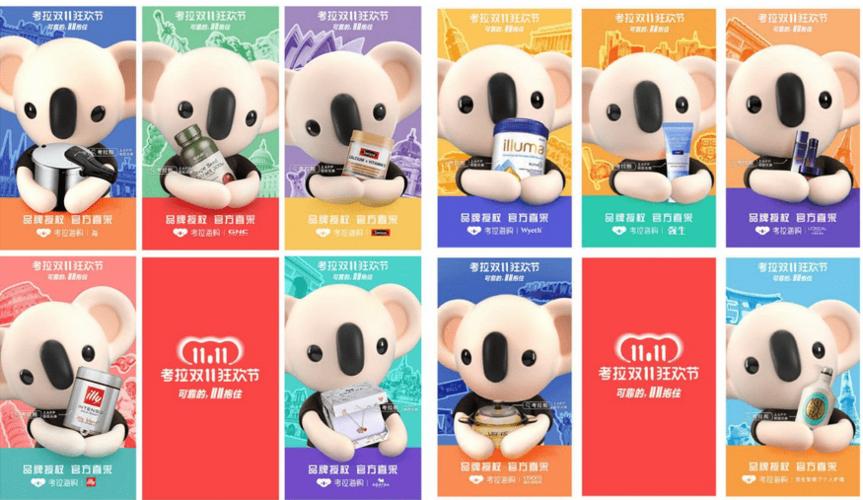 海外考拉是正品吗?考拉网是怎么收费-图2 海外考拉是正品吗?考拉网是怎么收费-图2