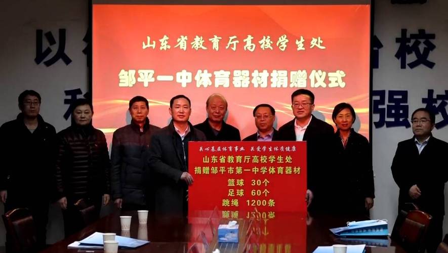 邹平一中2021招生简章?邹平2015暖气收费标准-图2 邹平一中2021招生简章?邹平2015暖气收费标准-图2