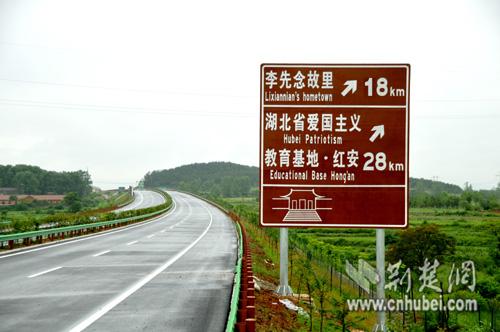 湖北黄梅到湖北红安怎么走?武麻高速 武汉段收费-图2 湖北黄梅到湖北红安怎么走?武麻高速 武汉段收费-图2