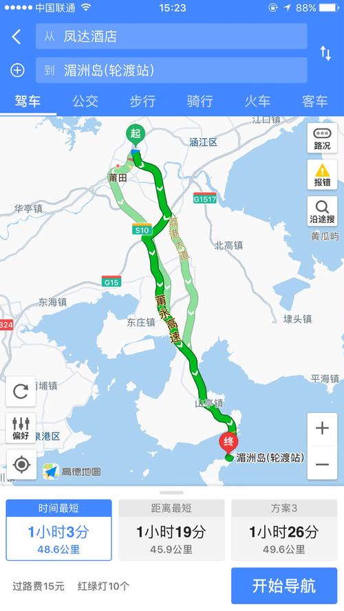 汕头到湄洲岛高速费多少？开车上湄州岛怎么收费