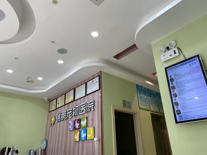 南宁有哪家宠物医院比较好?广西大学动物医院 收费-图3 南宁有哪家宠物医院比较好?广西大学动物医院 收费-图3
