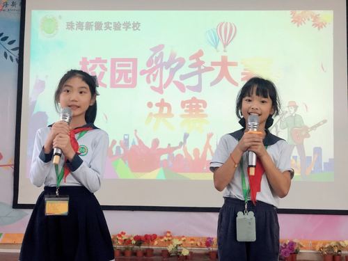 珠海新徽实验学校怎么样?珠海斗门新徽学校收费-图2 珠海新徽实验学校怎么样?珠海斗门新徽学校收费-图2