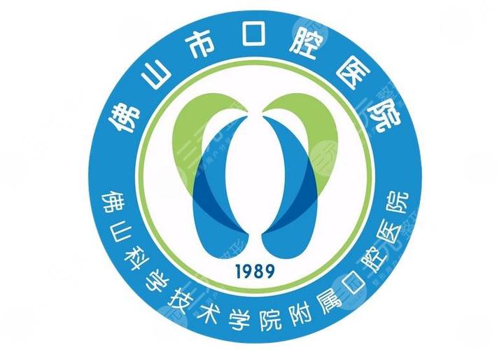 佛山禅城,哪个牙科比较好,正规点?朝阳医院口腔科收费-图3 佛山禅城,哪个牙科比较好,正规点?朝阳医院口腔科收费-图3
