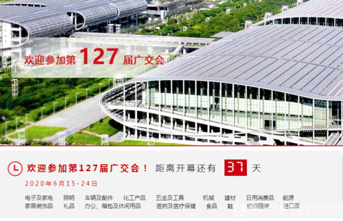 上海国家会展中心是干啥的?116届广交会天津市交易团住宿收费标准-图3 上海国家会展中心是干啥的?116届广交会天津市交易团住宿收费标准-图3