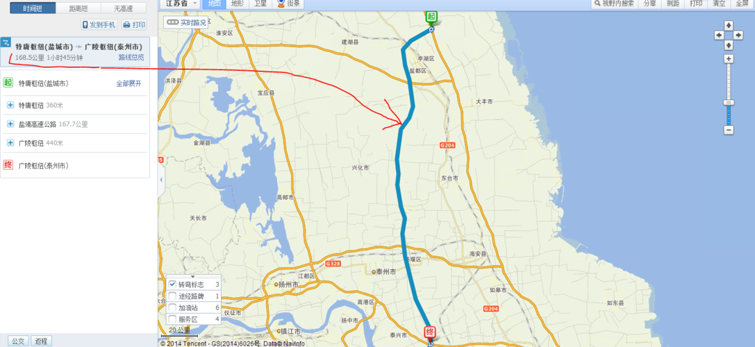 靖盐高速公路收费标准?盐城到盱眙几个收费站-图3 靖盐高速公路收费标准?盐城到盱眙几个收费站-图3