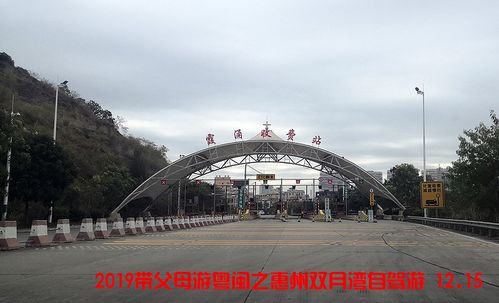 惠州叶氏历史?兴宁收费站到淡水收费站多少公里-图2 惠州叶氏历史?兴宁收费站到淡水收费站多少公里-图2