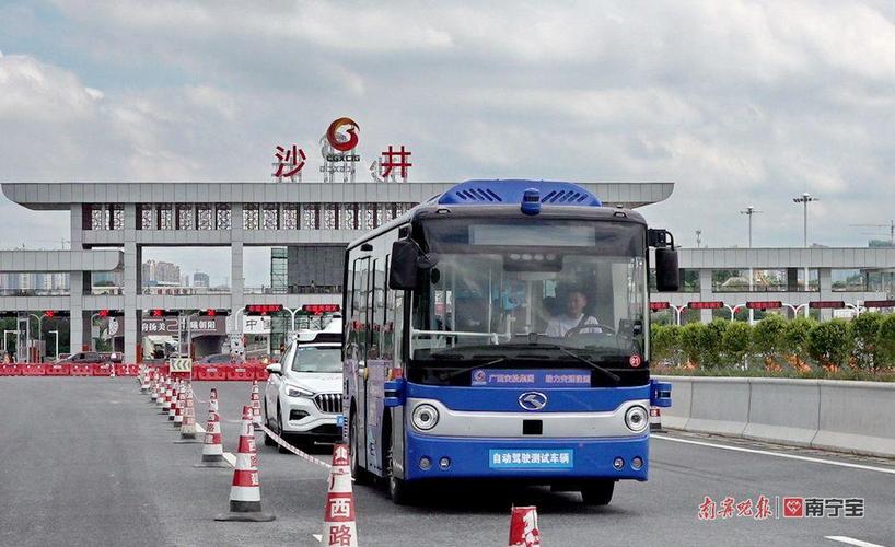 南宁东到沙井收费站怎么坐车?南宁沙井收费站 公交车-图3 南宁东到沙井收费站怎么坐车?南宁沙井收费站 公交车-图3