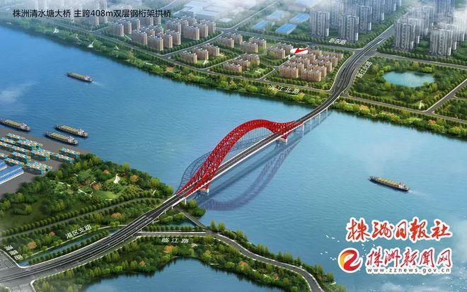 株洲清水塘大桥算世界级的吗?清水塘至株洲东收费站有多少公里-图2 株洲清水塘大桥算世界级的吗?清水塘至株洲东收费站有多少公里-图2