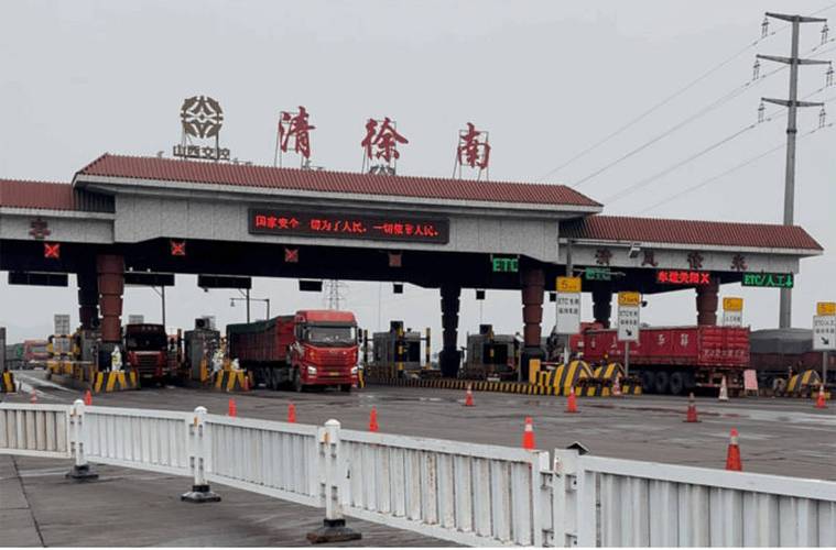 松庄高速口能不能下了?清徐南收费站怎么走-图2 松庄高速口能不能下了?清徐南收费站怎么走-图2