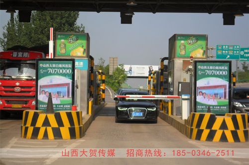 松庄高速口能不能下了?清徐南收费站怎么走-图3 松庄高速口能不能下了?清徐南收费站怎么走-图3