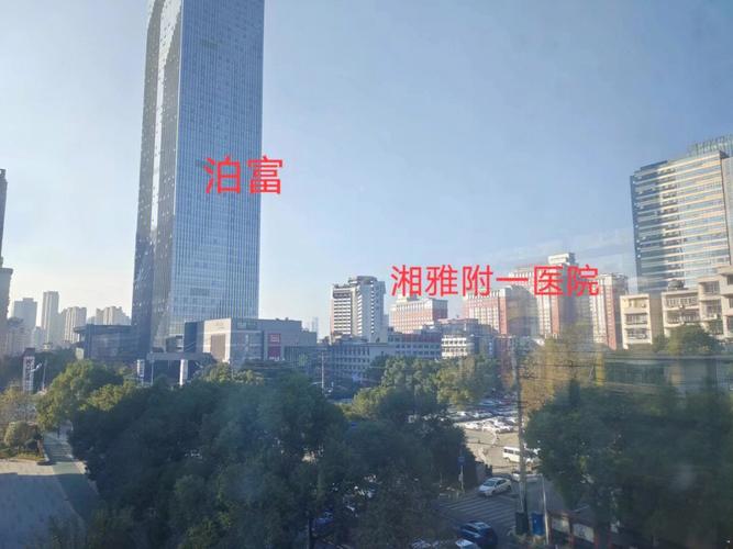富湘园小区怎么样？好不好？值不值得买？长沙湘雅附一停车场怎么收费