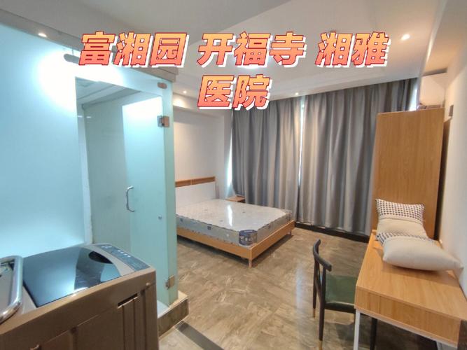 富湘园小区怎么样?好不好?值不值得买?长沙湘雅附一停车场怎么收费-图2 富湘园小区怎么样?好不好?值不值得买?长沙湘雅附一停车场怎么收费-图2