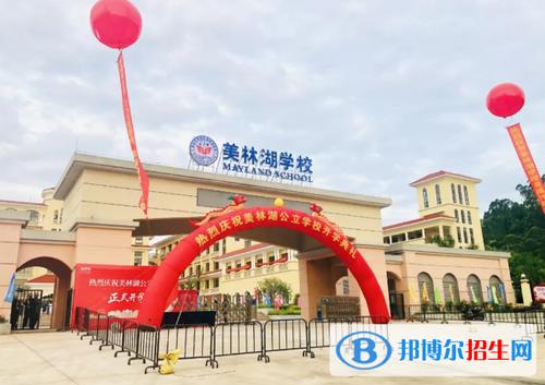 广大附中的学费是多少？美林湖国际学校收费-图2