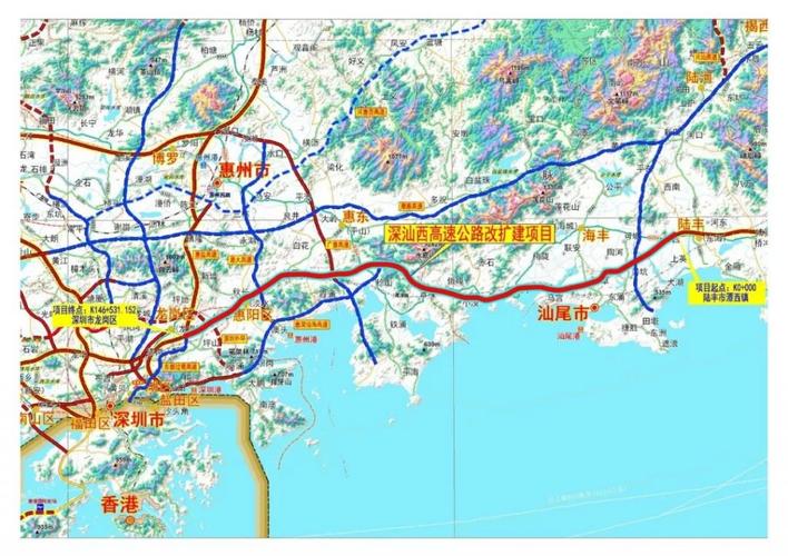 深汕高速建设于哪年？深汕高速收费年限