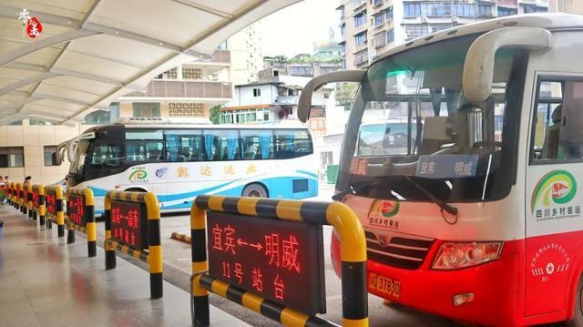 宜宾到水富的公交车？宜宾出租车收费标准