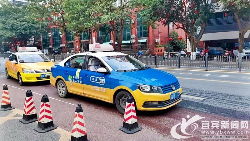 宜宾到水富的公交车?宜宾出租车收费标准-图3 宜宾到水富的公交车?宜宾出租车收费标准-图3