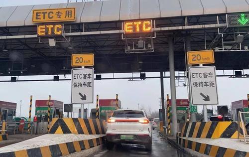 北京哪有更换etc的?京开西红门收费站 etc-图2 北京哪有更换etc的?京开西红门收费站 etc-图2