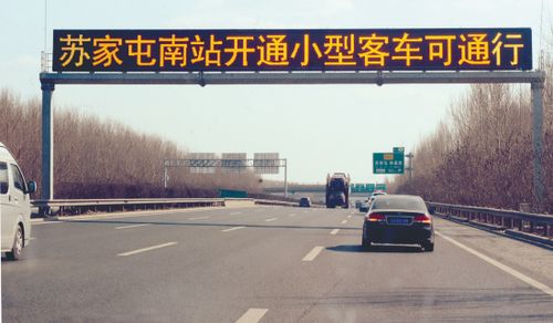 沈遂高速南出口在那里？沈阳大东区燃气收费站在哪