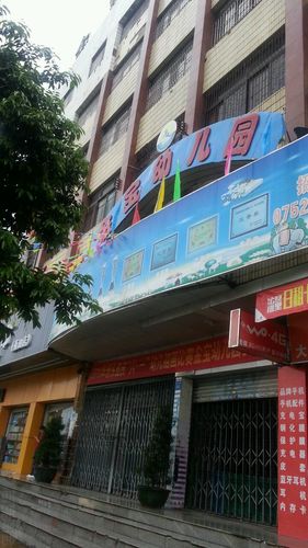 金宝幼儿园永康分园怎么样,听说很豪华是真的吗?永康市数字电视收费-图3 金宝幼儿园永康分园怎么样,听说很豪华是真的吗?永康市数字电视收费-图3