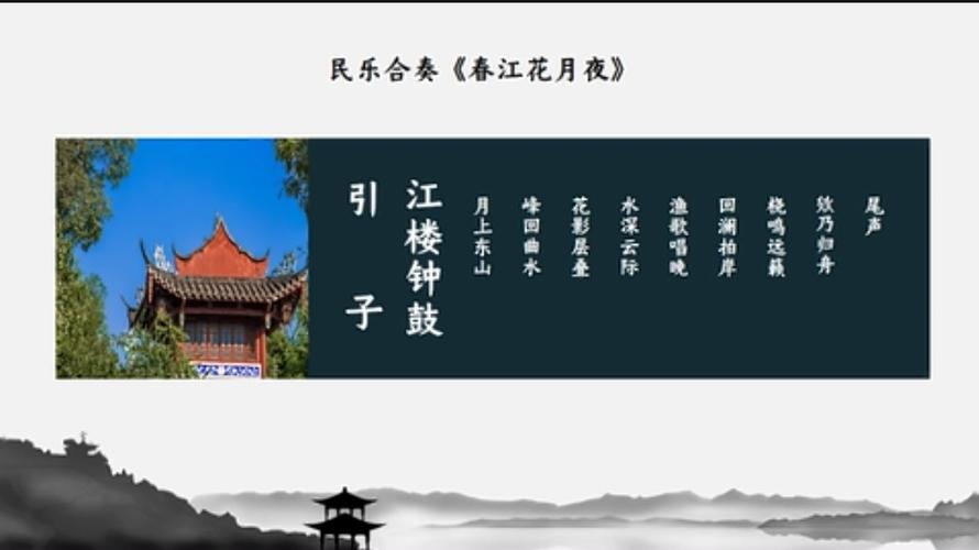 琵琶行与春江花月夜谁先谁后？兖州乐天球馆怎么收费