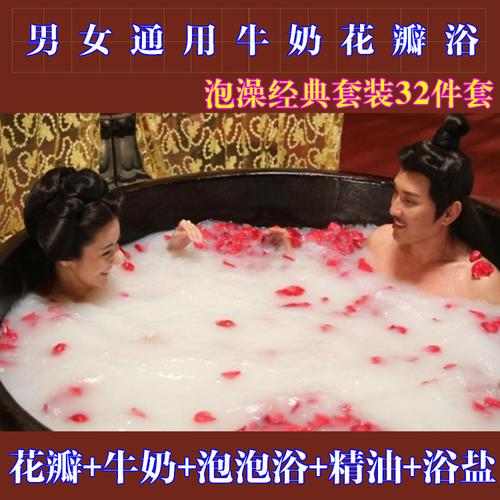 牛奶泡澡的正确方法?盐奶浴一般怎么收费-图3 牛奶泡澡的正确方法?盐奶浴一般怎么收费-图3