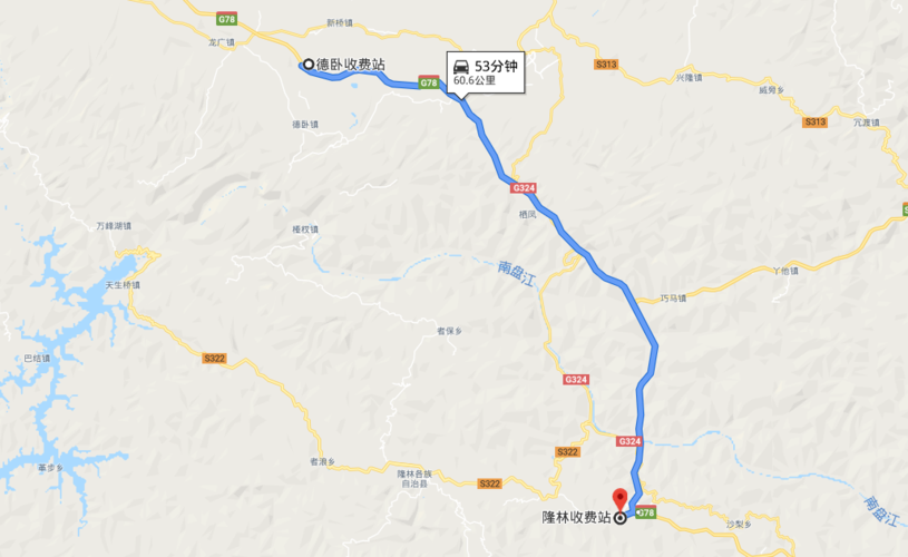 贵州德卧收费站至广西隆林高速公路收费站有多少公里？德卧收费站