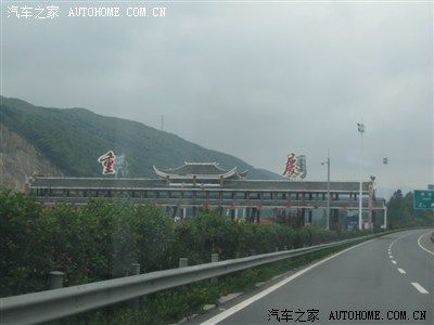 重庆到峨眉山自驾路线怎么走？渝荣收费站电话