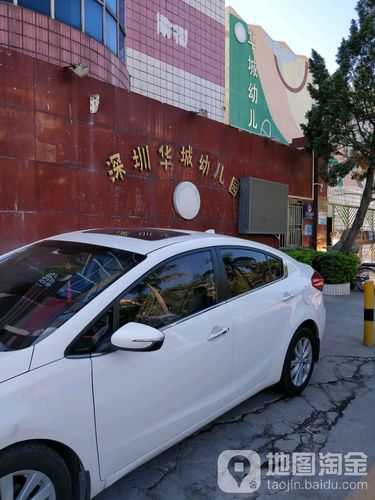 御景华庭的门怎么开？深圳御景华城幼儿园收费