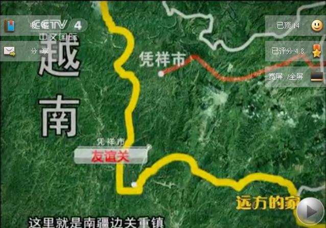 我想问下从南宁市区至凭祥市区自驾路费是多少?高速收费及油耗费·~~谢谢·~·?南宁到武鸣高速收费多少钱-图3 我想问下从南宁市区至凭祥市区自驾路费是多少?高速收费及油耗费·~~谢谢·~·?南宁到武鸣高速收费多少钱-图3