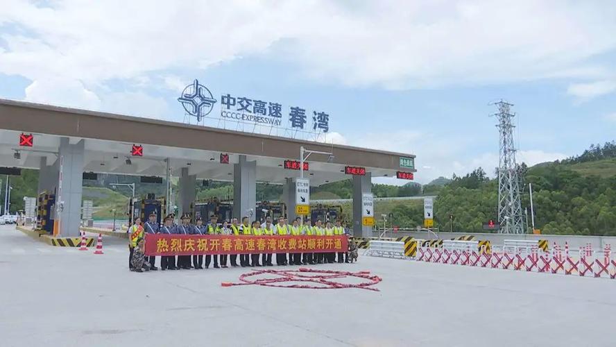 八甲站是火车站吗?s113阳春段收费站-图1 八甲站是火车站吗?s113阳春段收费站-图1