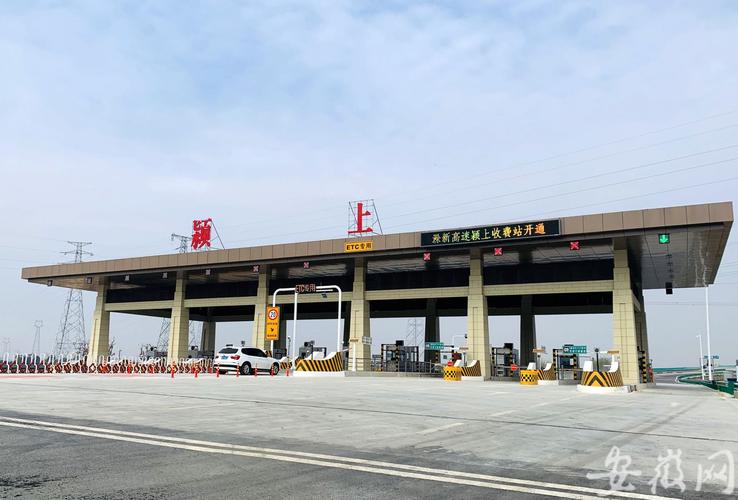 南京到颖上开车怎么走?吴庄收费站到南京-图3 南京到颖上开车怎么走?吴庄收费站到南京-图3