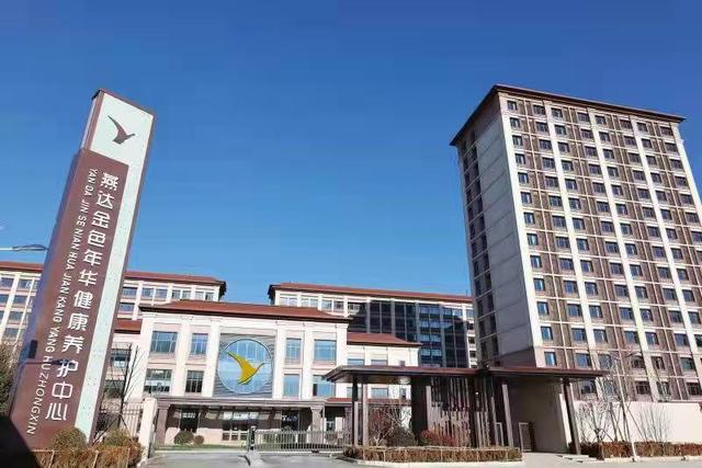 养老院主题名称?燕达老年公寓怎么收费-图2 养老院主题名称?燕达老年公寓怎么收费-图2