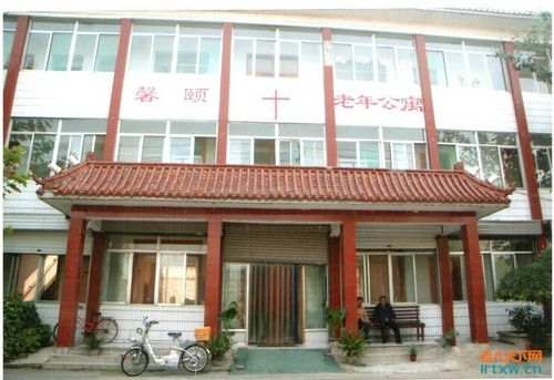 养老院主题名称?燕达老年公寓怎么收费-图3 养老院主题名称?燕达老年公寓怎么收费-图3