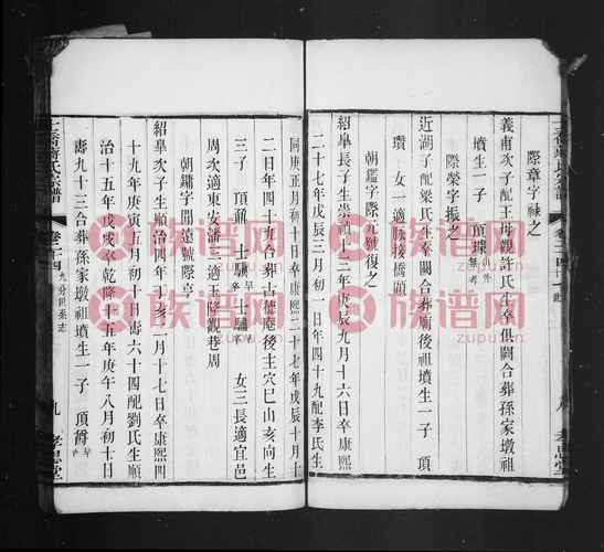 山东各县蒋姓辈分排名?临沂三元画室收费-图3 山东各县蒋姓辈分排名?临沂三元画室收费-图3