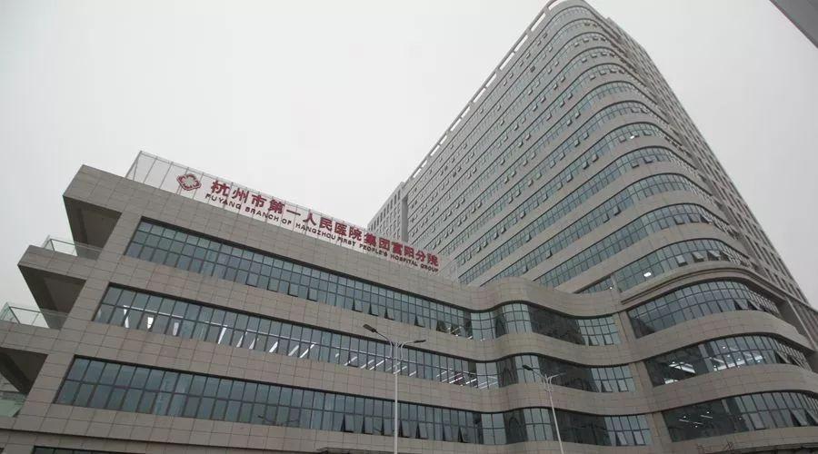 在杭州考驾照要多少钱?杭州第二人民医院收费-图3 在杭州考驾照要多少钱?杭州第二人民医院收费-图3