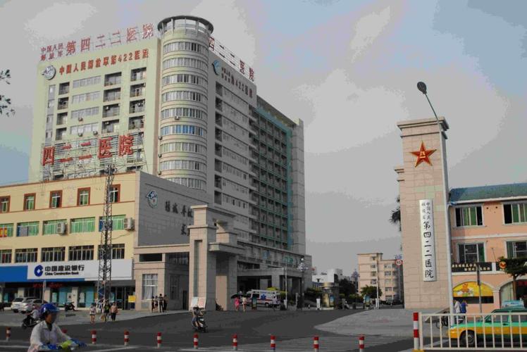 在湛江折骨了去那家医院比较好？湛江四二二医院收费怎么样
