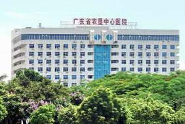 在湛江折骨了去那家医院比较好?湛江四二二医院收费怎么样-图2 在湛江折骨了去那家医院比较好?湛江四二二医院收费怎么样-图2