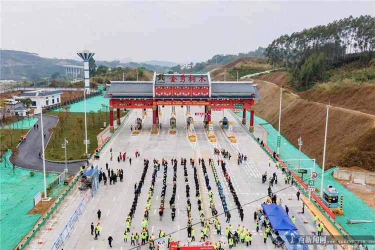 韶贺高速公路途经点?贺州大宁收费站-图3 韶贺高速公路途经点?贺州大宁收费站-图3