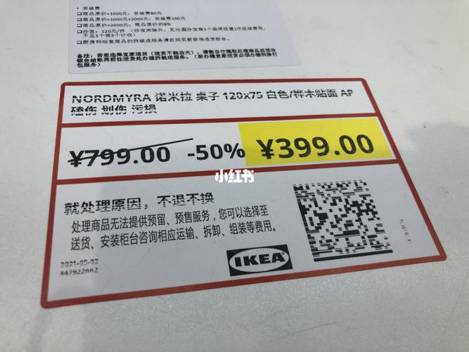 西安宜家送到宁夏怎么收费？西安宜家送货怎么收费