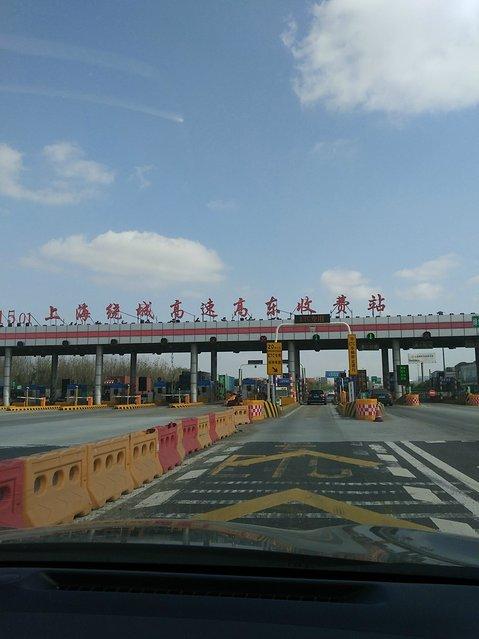 沪陕高速限速多少?沪陕高速全程收费-图3 沪陕高速限速多少?沪陕高速全程收费-图3