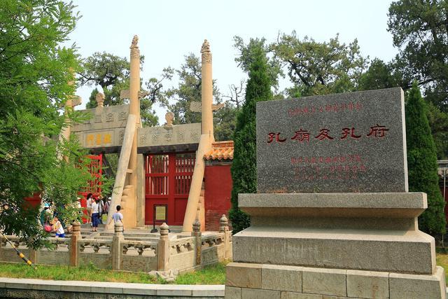 南京孔庙姓孔要钱吗?姓孔去曲阜收费吗-图3 南京孔庙姓孔要钱吗?姓孔去曲阜收费吗-图3