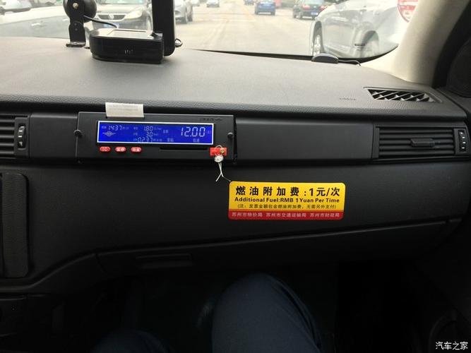 苏州出租车怎么租的?苏州出租车收费方式-图2 苏州出租车怎么租的?苏州出租车收费方式-图2
