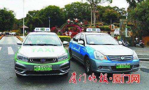 厦门35公里打车多少钱?厦门出租车收费标准-图1 厦门35公里打车多少钱?厦门出租车收费标准-图1