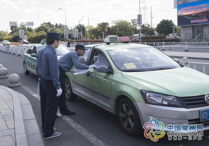常州出租车价格问题?常州出租车20公里收费-图3 常州出租车价格问题?常州出租车20公里收费-图3