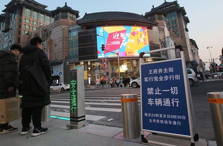 王府井停车最佳方法?王府井步行街停车收费吗-图3 王府井停车最佳方法?王府井步行街停车收费吗-图3