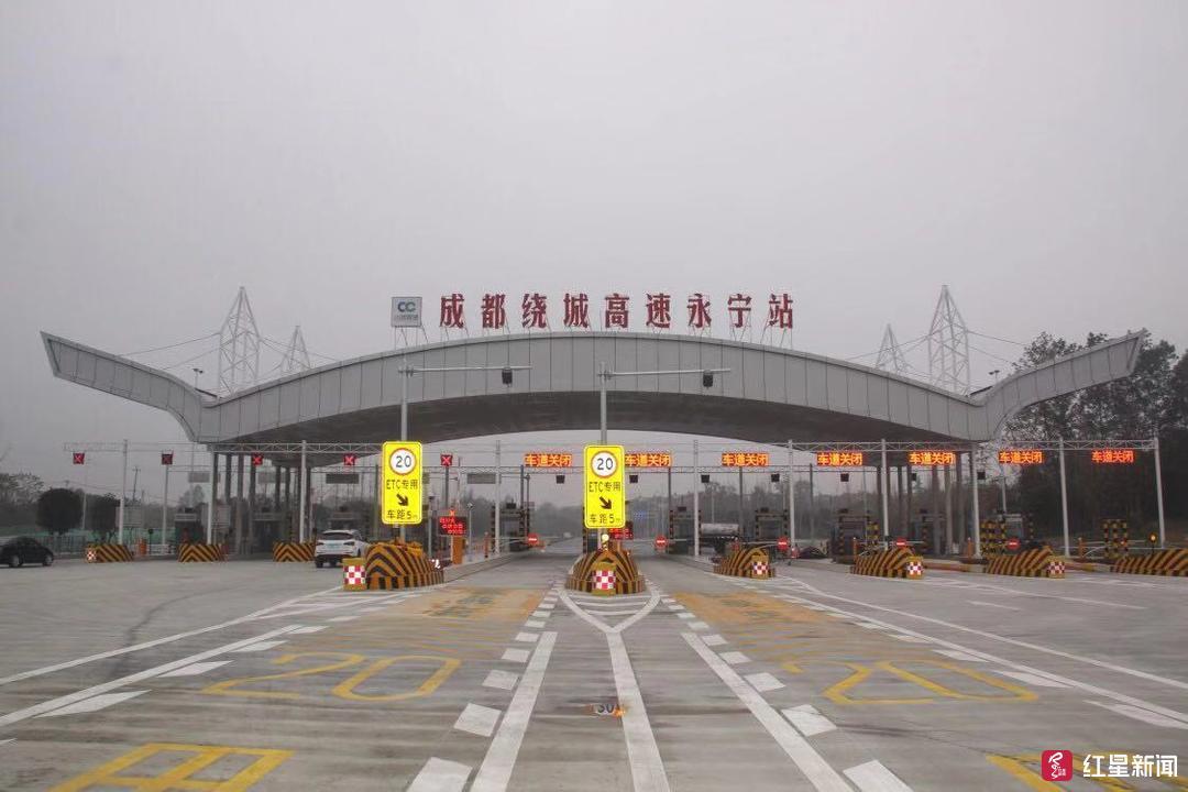 成都到花水湾有多少公里,开车要多久?成都绕城文家场收费站会拆吗-图3 成都到花水湾有多少公里,开车要多久?成都绕城文家场收费站会拆吗-图3
