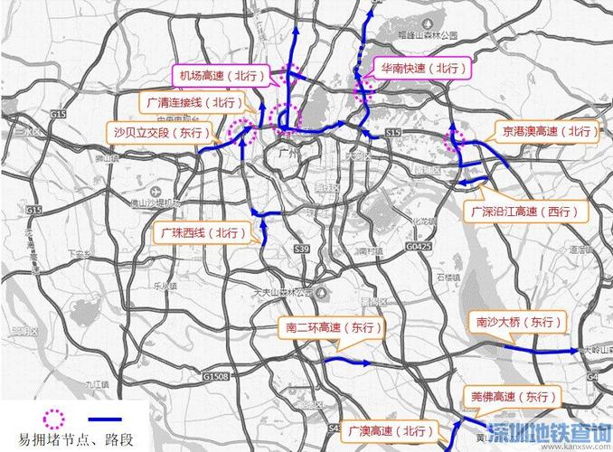 广州市一共有几环?广州 北环 收费-图2 广州市一共有几环?广州 北环 收费-图2