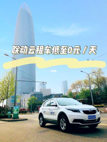 济南联动云收费标准？济南省图收费