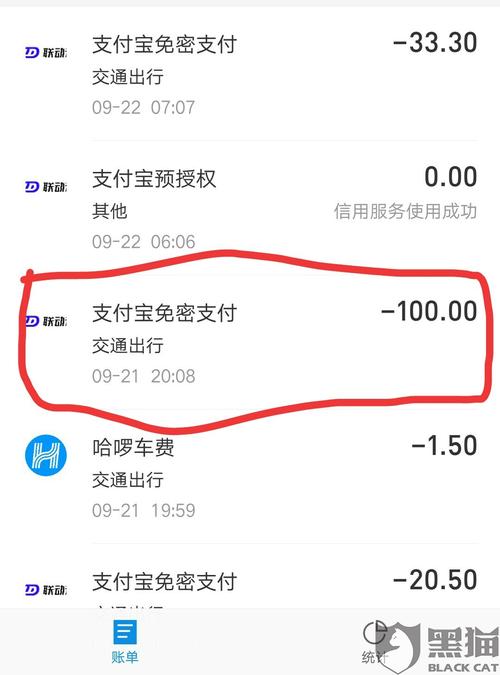 济南联动云收费标准?济南省图收费-图2 济南联动云收费标准?济南省图收费-图2
